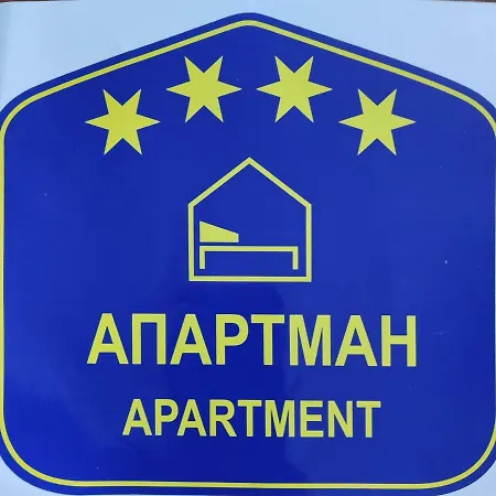 Oaza 26 Deo 2 דירה